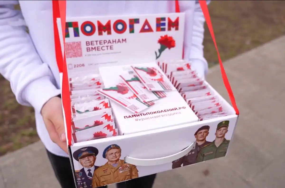 Сделать пожертвование и получить значок можно у волонтёров на улицах или заказать на маркетплейсах.