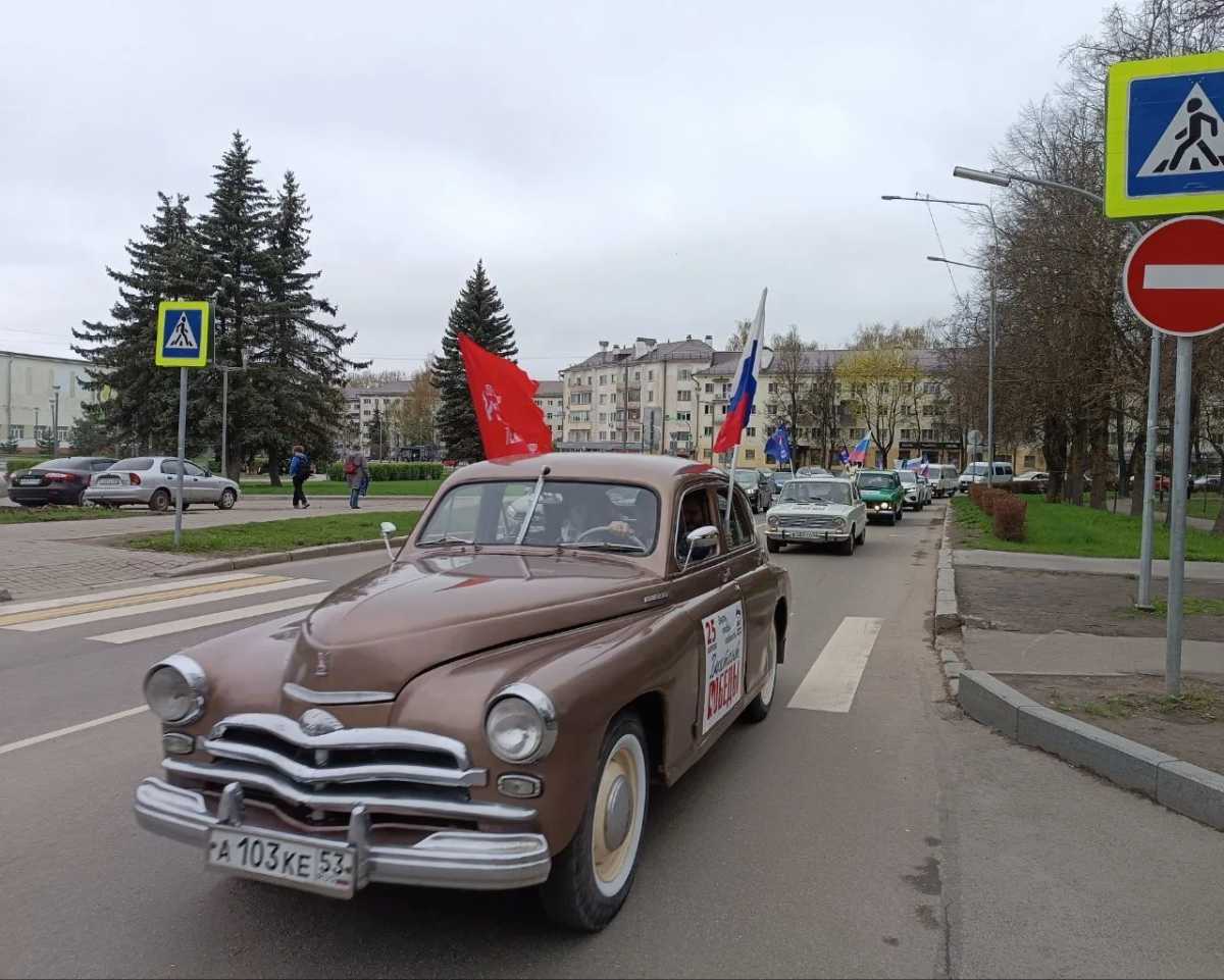 23 апреля по улицам Великого Новгорода проедут ретроавтомобили.