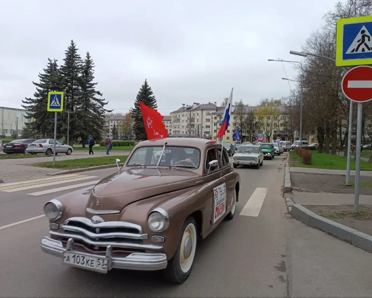 23 апреля по улицам Великого Новгорода проедут ретроавтомобили.