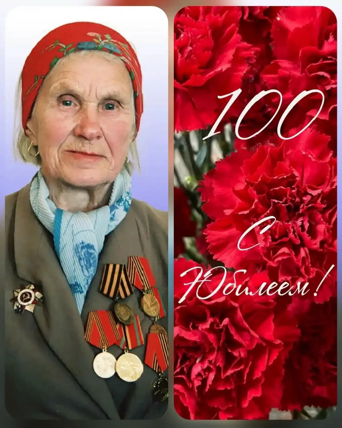 Мария Егорова прошла всю войну санитаркой.