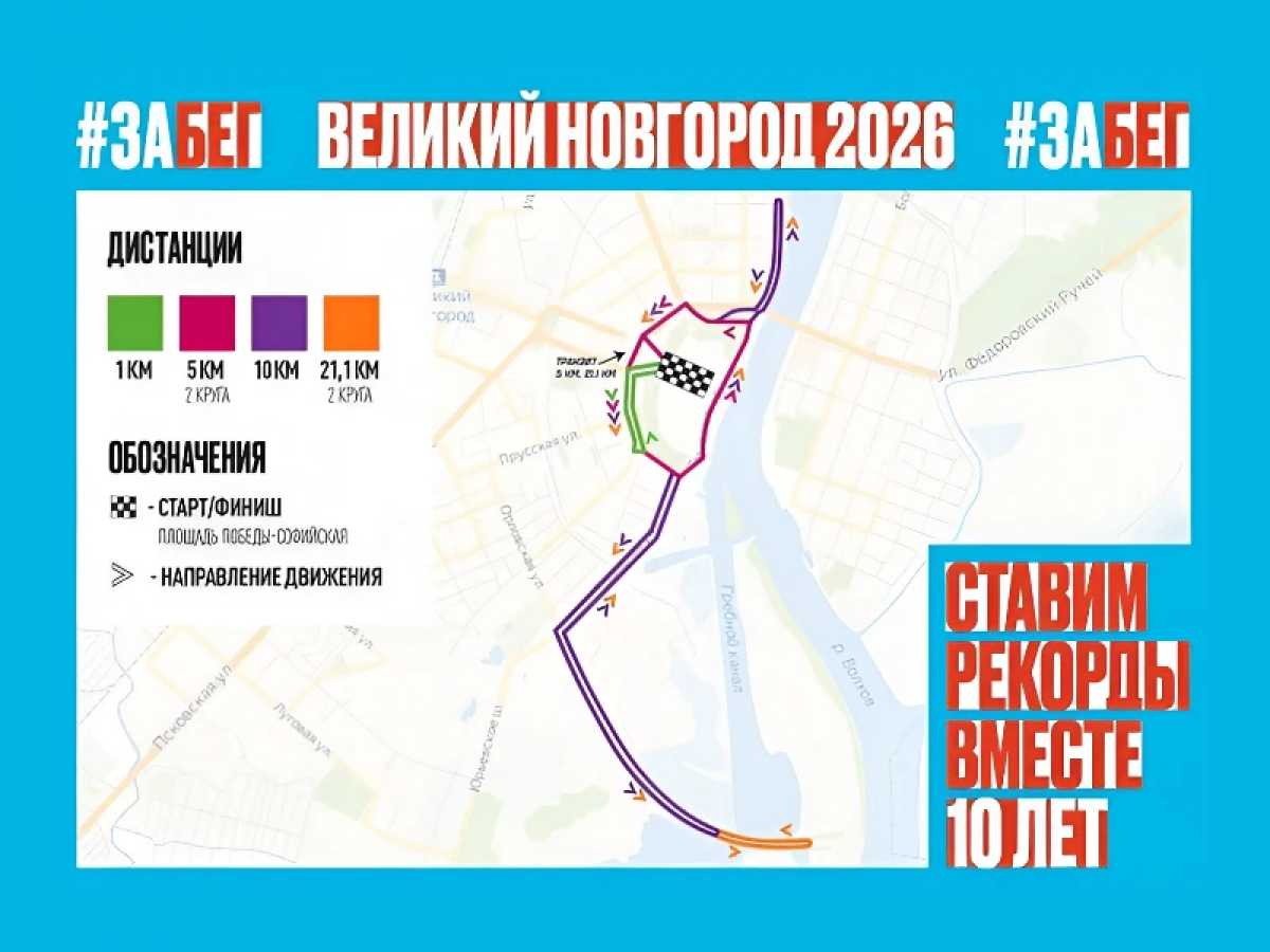 Автолюбителй просят планировать маршруты движения заранее.