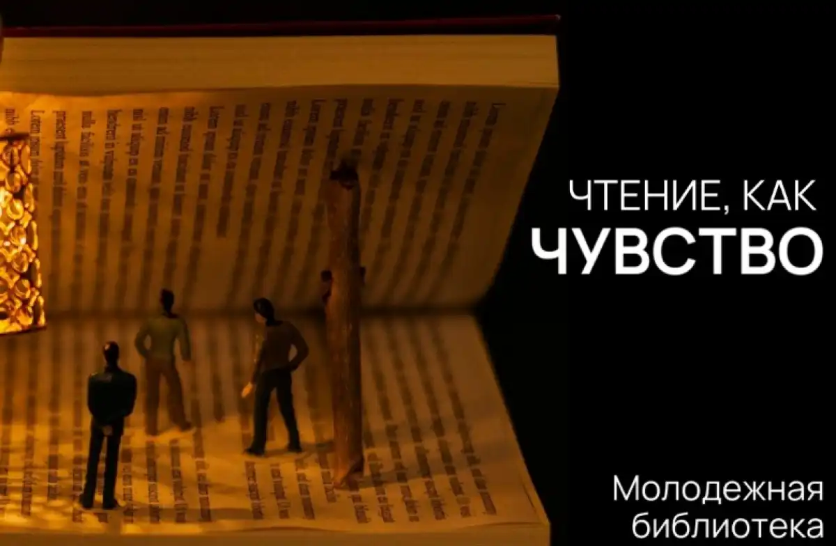 Перформанс «За текстом» представит мастерская движения «Тѣло».