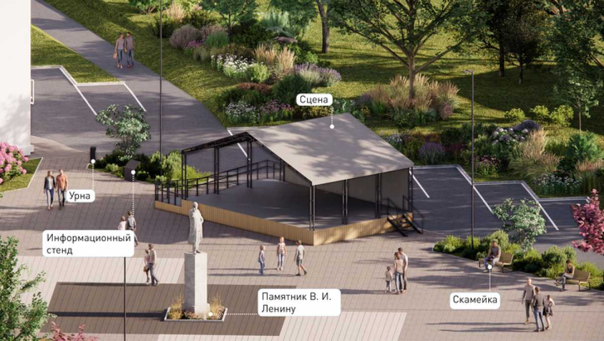 Итоговый вариант концепции благоустройства площади примет участие во Всероссийском конкурсе лучших проектов создания комфортной городской среды.