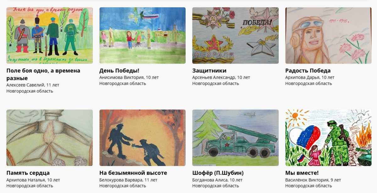 На сайте Музея Победы можно проголосовать за любую понравившуюся открытку.