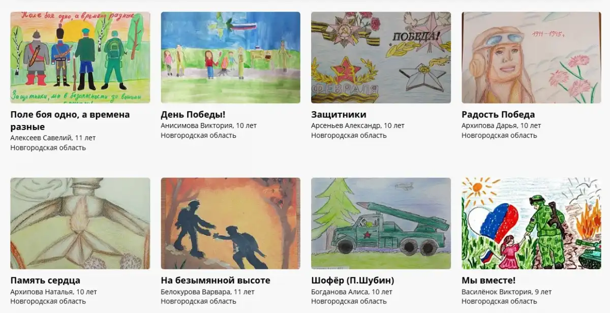 На сайте Музея Победы можно проголосовать за любую понравившуюся открытку.