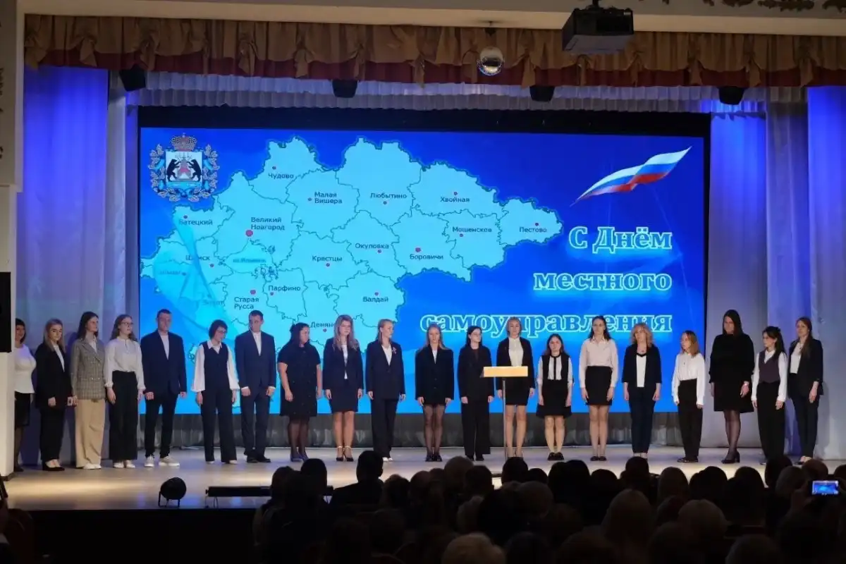 День местного самоуправления – праздник работников администраций муниципальных округов, городов и сёл.