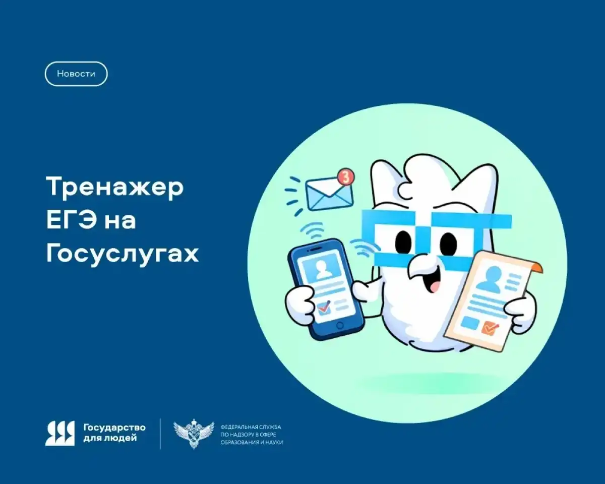 Ознакомительный режим подойдёт для первого знакомства с типами заданий, а режим «Тренировка ЕГЭ» позволит сохранять результаты в личном кабинете.