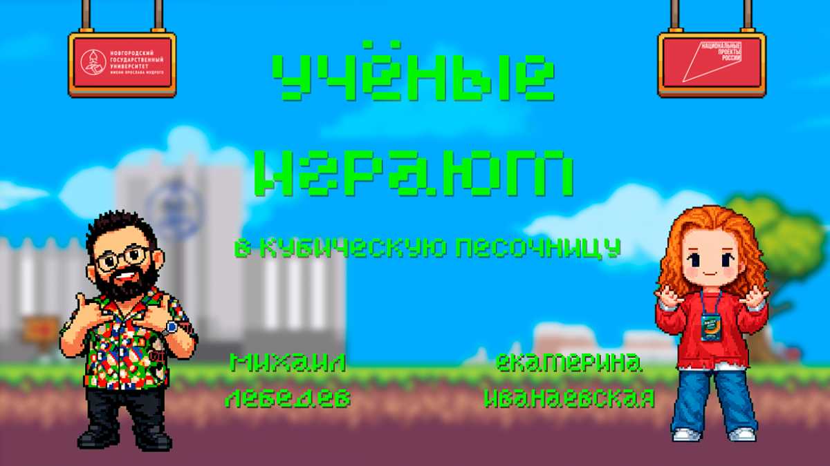 Сеть современных кампусов создается в России по поручению президента Владимира Путина.