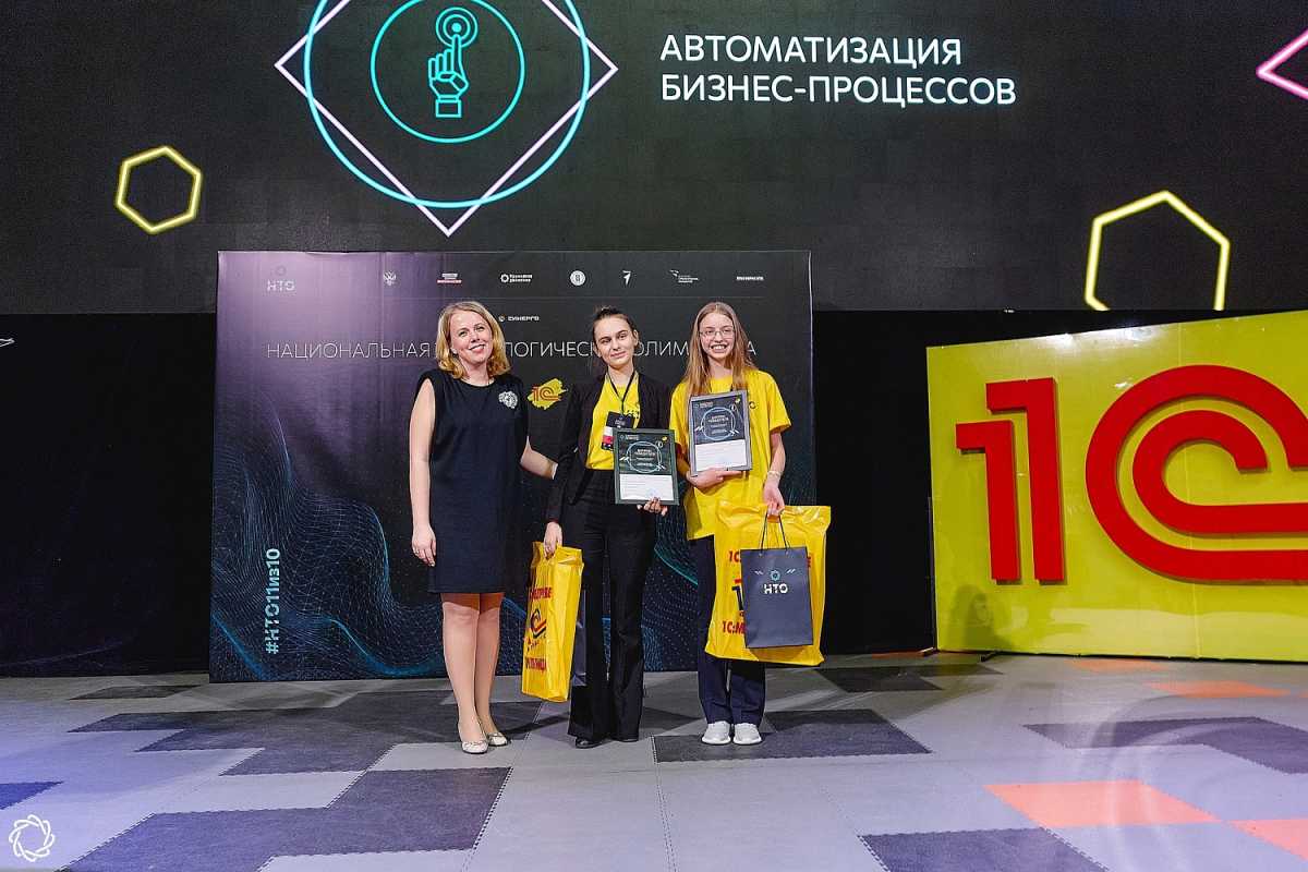 В финальных этапах Национальной технологической олимпиады состязались более 2 тысяч школьников и студентов.