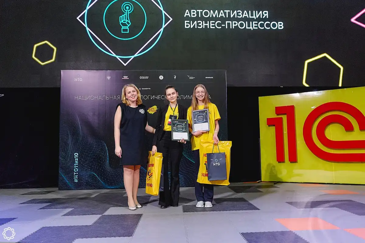 В финальных этапах Национальной технологической олимпиады состязались более 2 тысяч школьников и студентов.