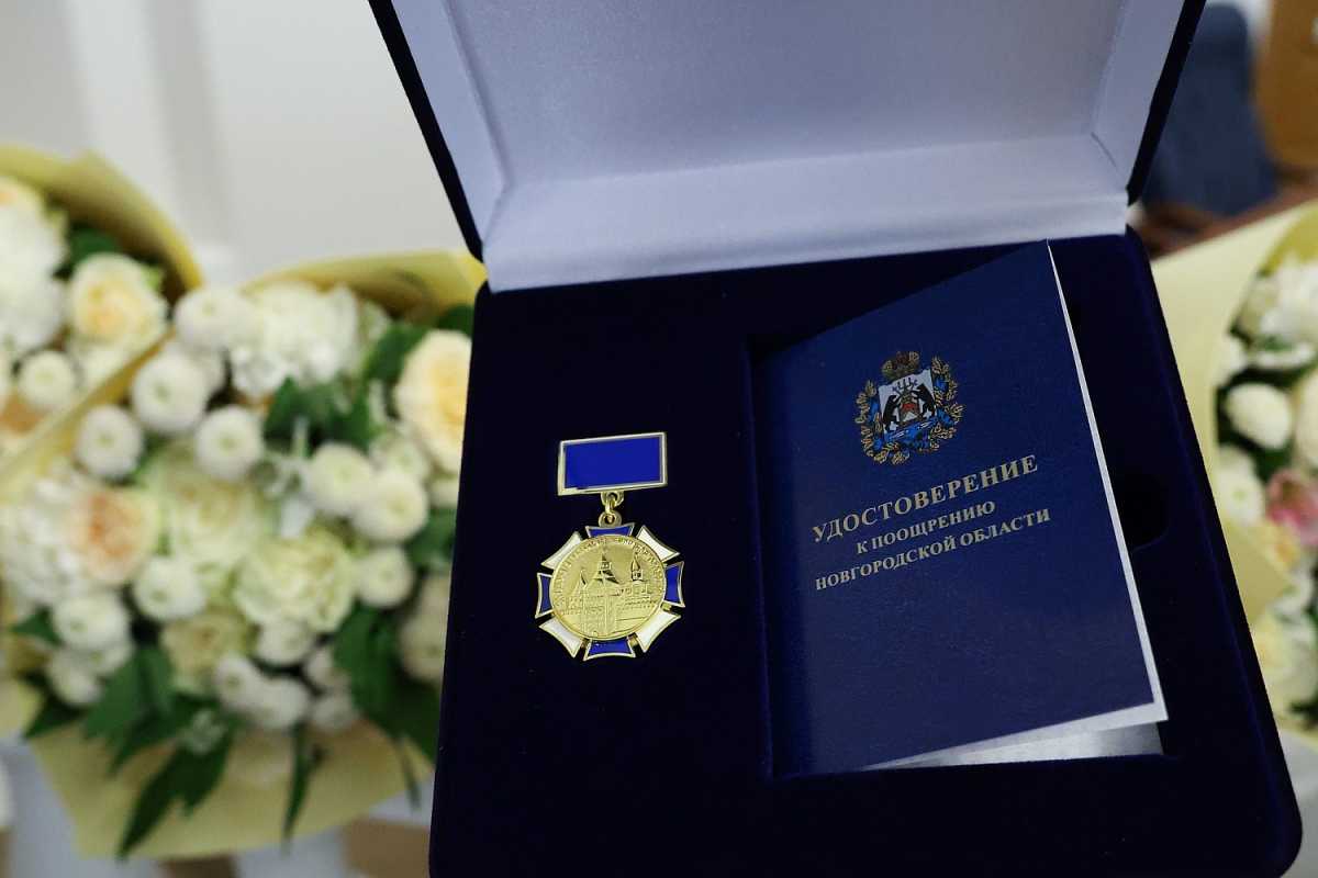 Сотрудникам аппарата Новгородской областной думы вручили награды.