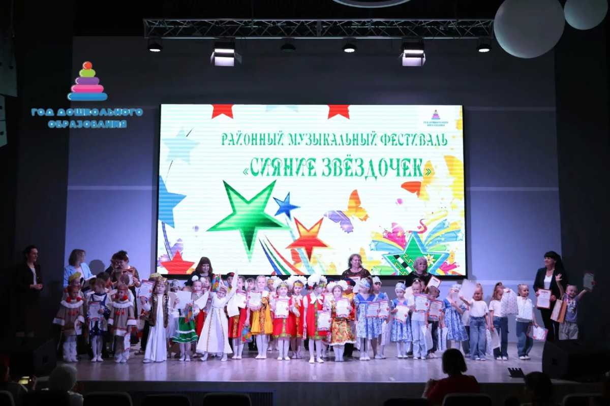 В фестивале приняли участие 43 ребёнка.