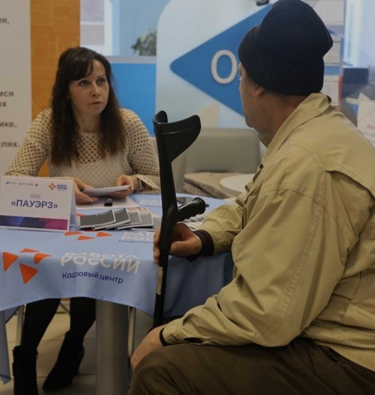 В прошлом году для граждан с инвалидностью специалисты службы занятости провели свыше 230 мероприятий, по их итогам трудоустроились 127 человек.