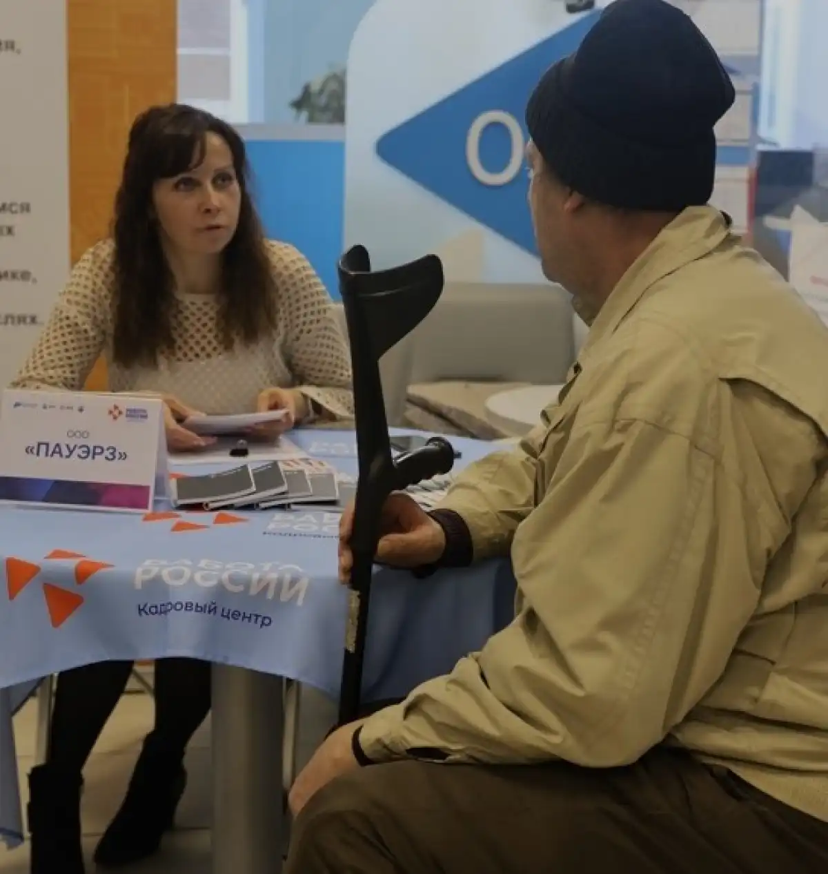 В прошлом году для граждан с инвалидностью специалисты службы занятости провели свыше 230 мероприятий, по их итогам трудоустроились 127 человек.