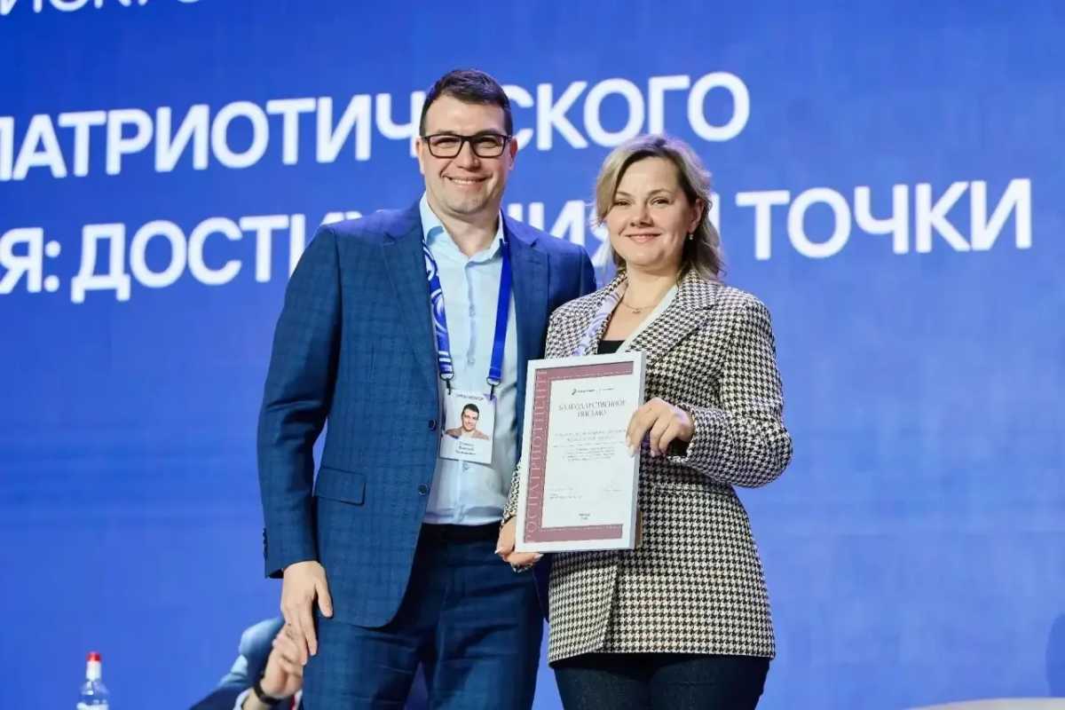 Новгородцев отметили на всероссийском форуме «Импульс».