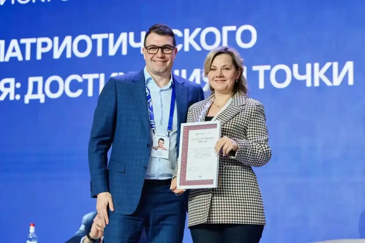 Новгородцев отметили на всероссийском форуме «Импульс».