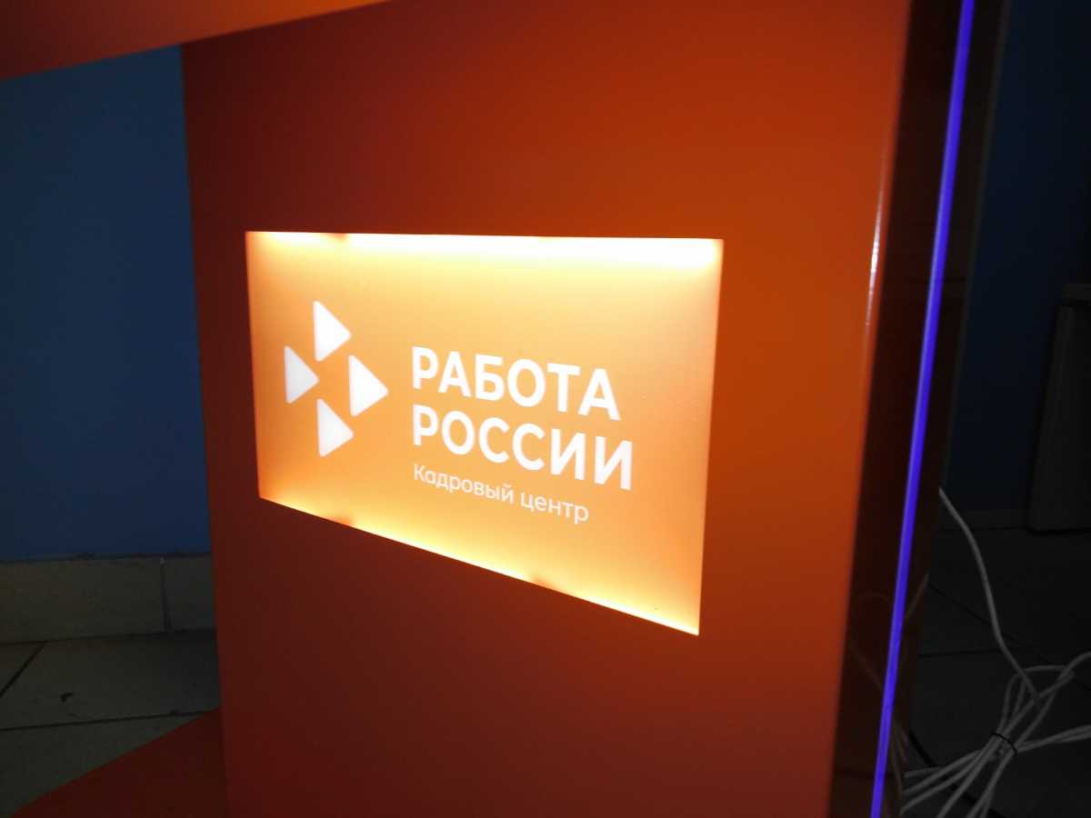 Потребность в новых сотрудниках выросла в связи с запуском новых производств.