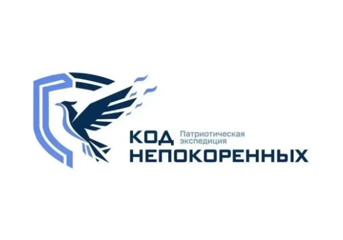 В Великом Новгороде участники экспедиции будут находиться 15 мая.