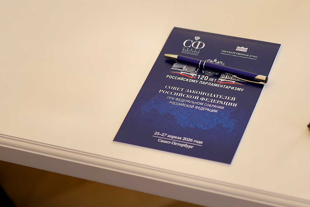 27 апреля 1906 года начала работу Государственная Дума Российской империи.