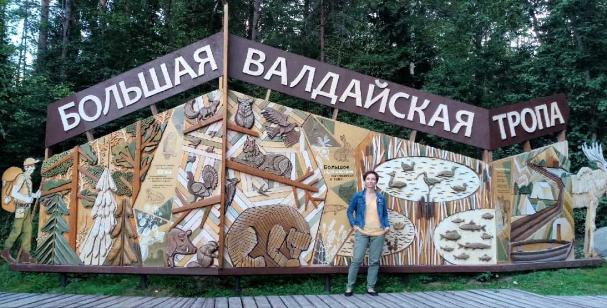 Нулевой километр Большой валдайской тропы находится у туристическо-информационного центра, рядом с арт-объектом.