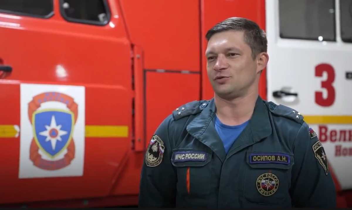 Александр Дронов рассказал историю новгородского пожарного Александра Осипова.