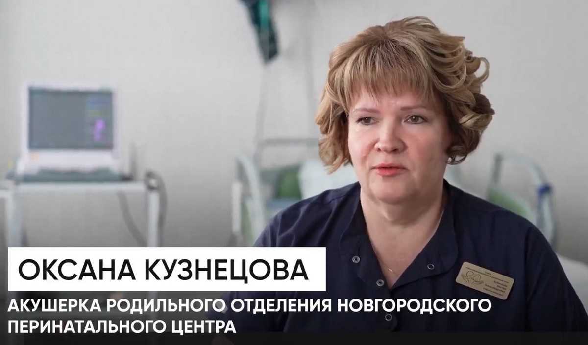 Оксана Кузнецова считают профессию акушерки самой лучшей.