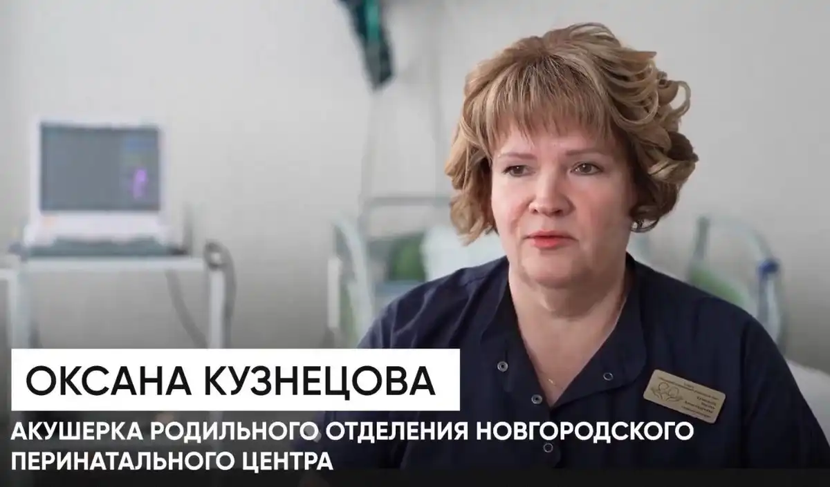 Оксана Кузнецова считают профессию акушерки самой лучшей.