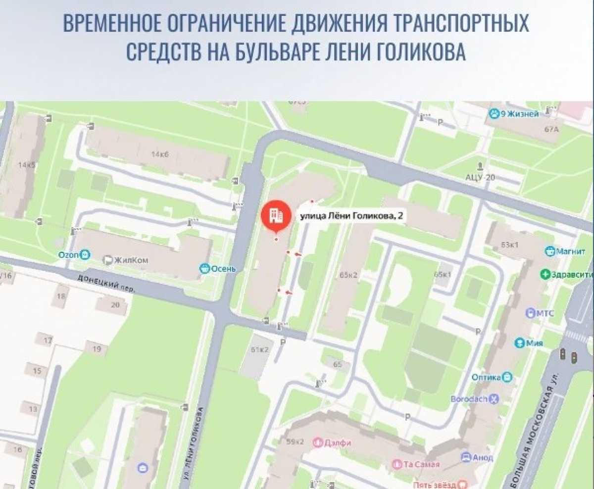 Водителей просят обращать внимание на установленные временные дорожные знаки и соблюдать правила.