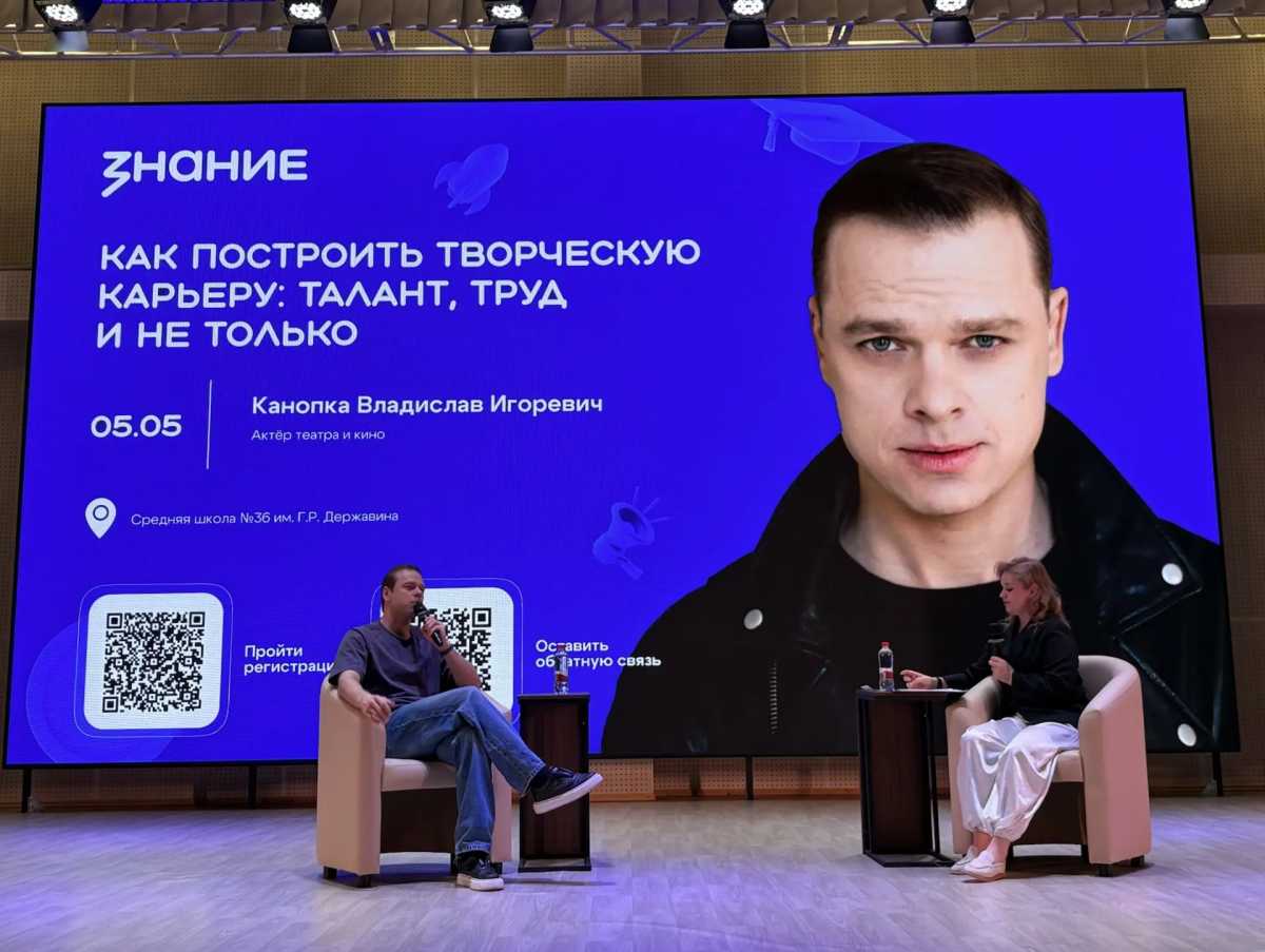 Владислав Канопка расказал об особенностях актёрской профессии.