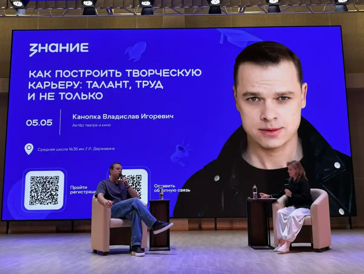 Владислав Канопка расказал об особенностях актёрской профессии.
