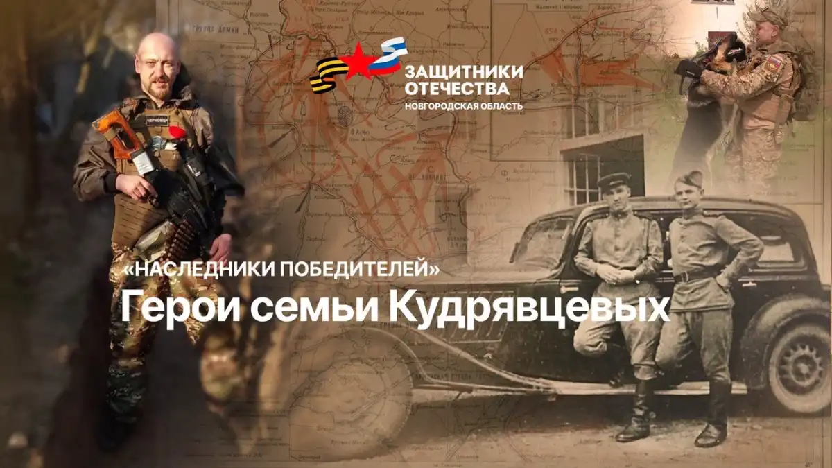 Чтобы поделиться семейной историей, необходимо обратиться к социальному координатору фонда «Защитники Отечества» или в филиал фонда в регионе.