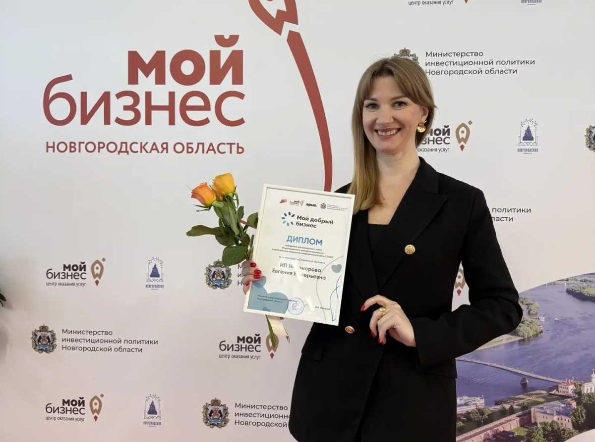 Евгения Никонорова состоит в реестре социальных предпринимателей.