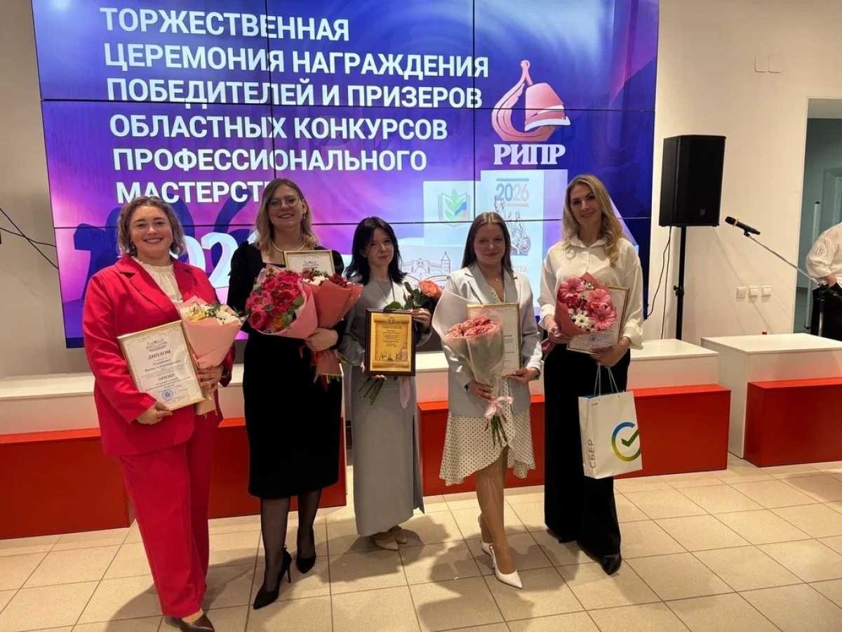 Конкурс «Учитель года» провели в Новгородской области в 37‑й раз.