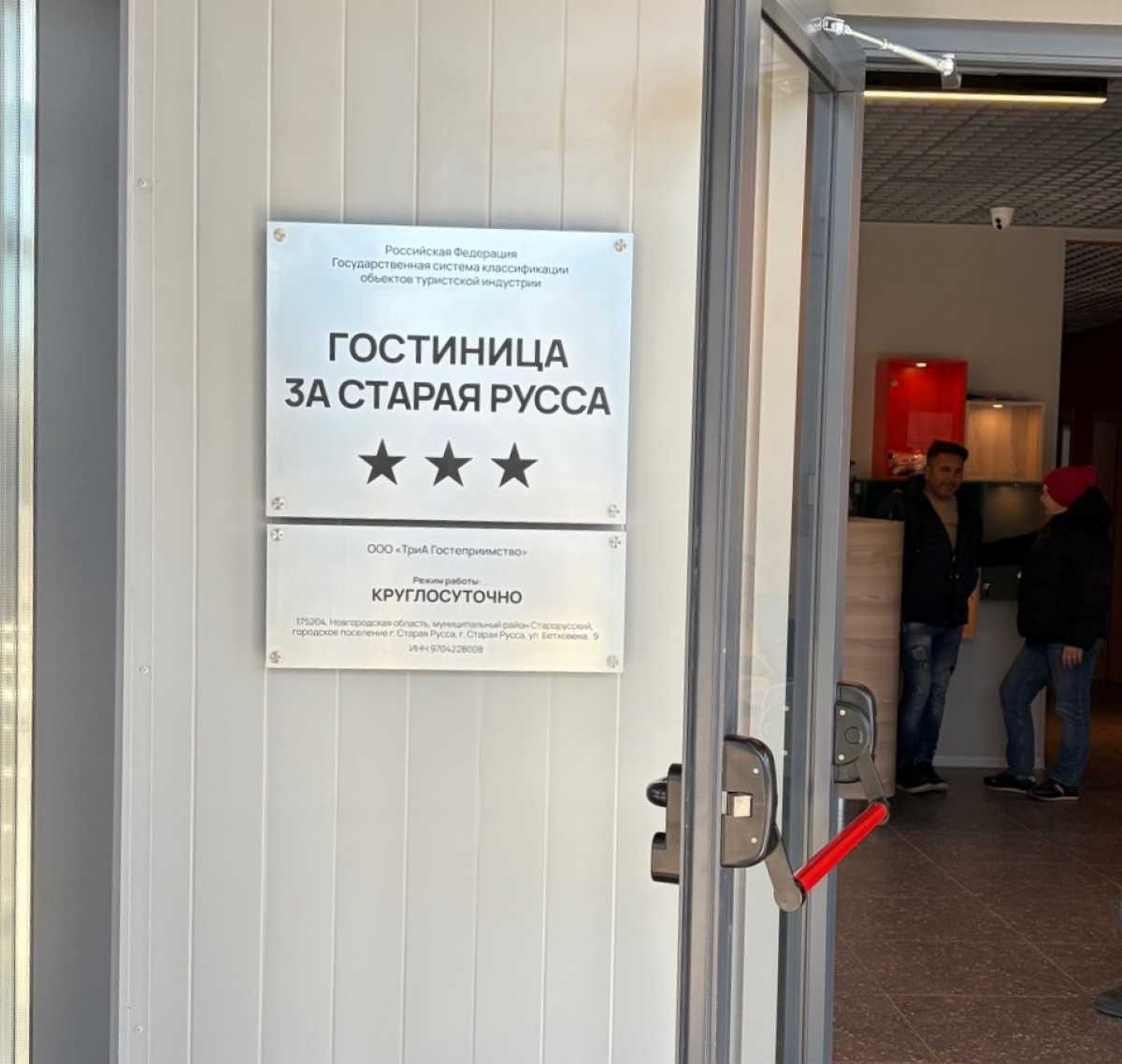 Гостиница будет работать круглый год.