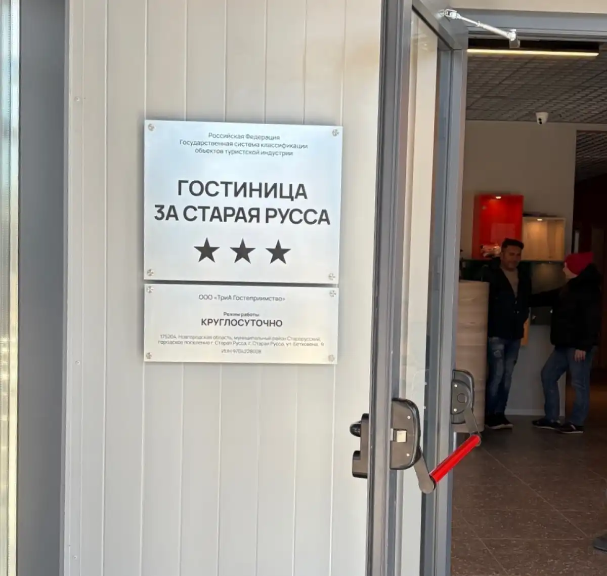 Гостиница будет работать круглый год.