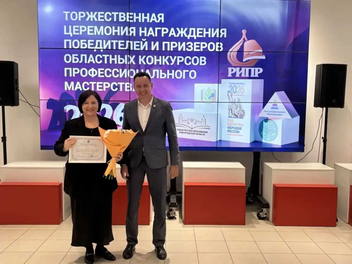 2026 год объявлен министерством просвещения Российской Федерации Годом дошкольного образования.