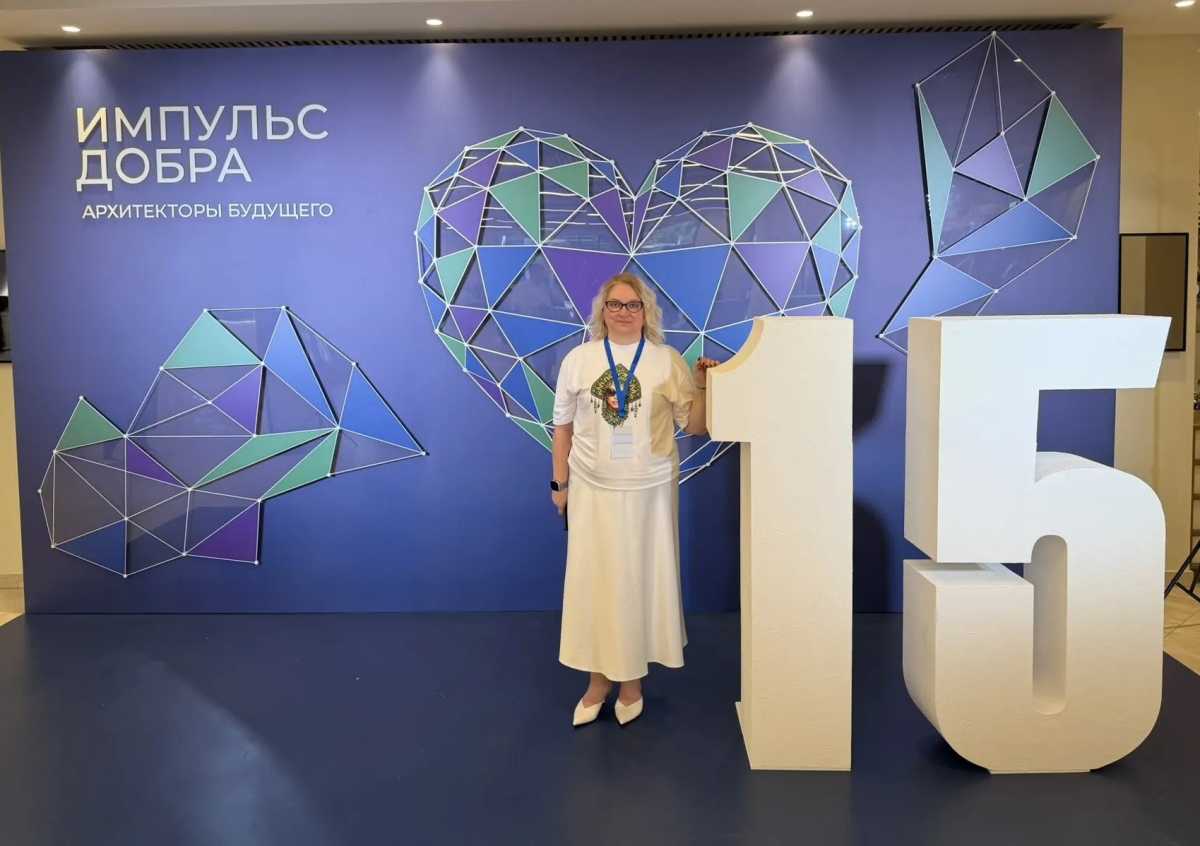 На фестивале «Импульс добра» чествовали социальных предпринимателей со всей страны.