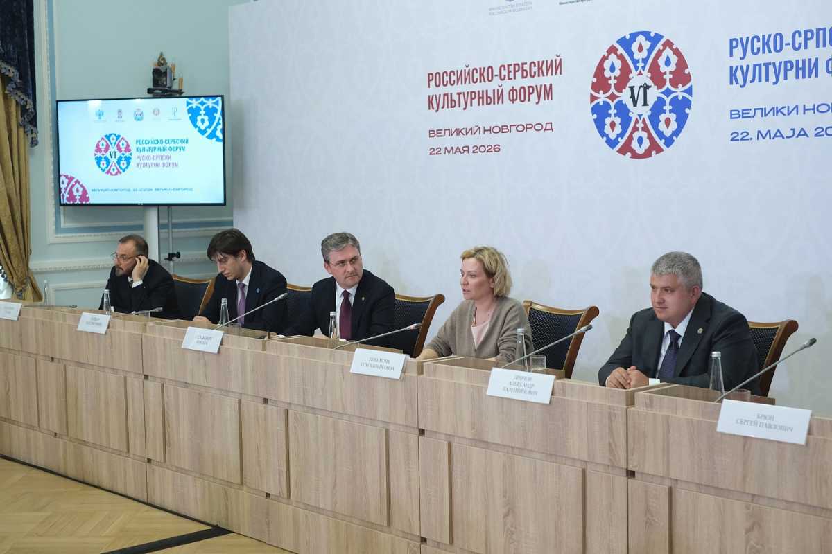 Делегации стран-участниц форума представили министр культуры РФ Ольга Любимова и глава сербского минкульта Никола Селакович.