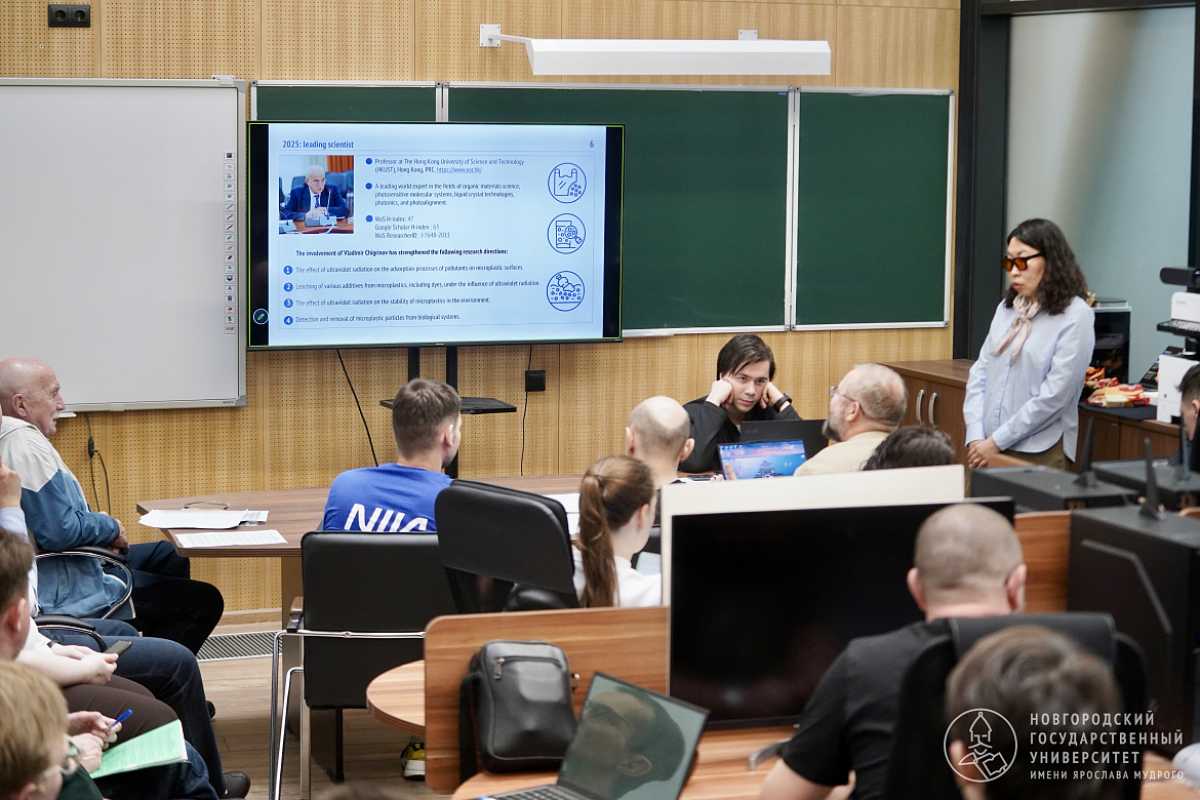 Сотрудники Центра исследования проблем микропластика НовГУ представили более 20 докладов, в которых были рассмотрены современные методы обнаружения и анализа микропластика.