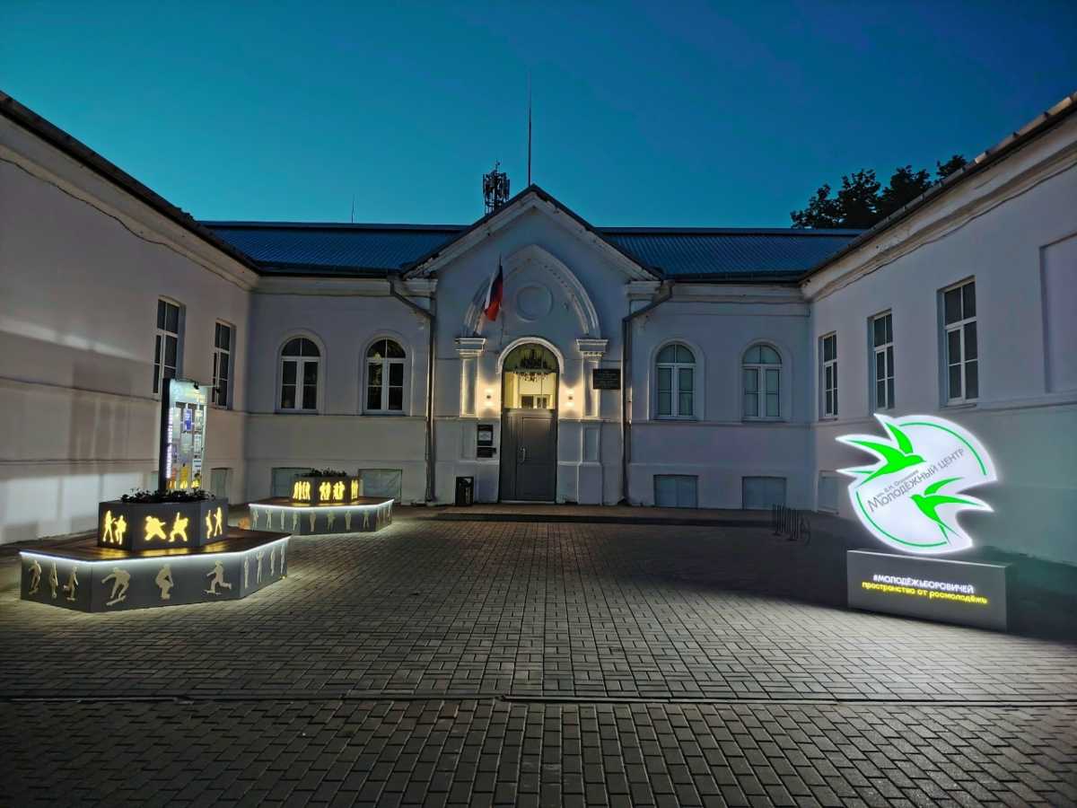 Возле молодёжного центра имени Огонькова пройдёт рок-концерт «Город, который звучит». Возле молодёжного центра имени Огонькова пройдёт рок-концерт «Город, который звучит».