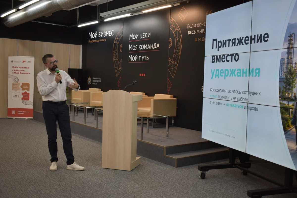 Участники обсудили современные подходы к социальной архитектуре. Участники обсудили современные подходы к социальной архитектуре.