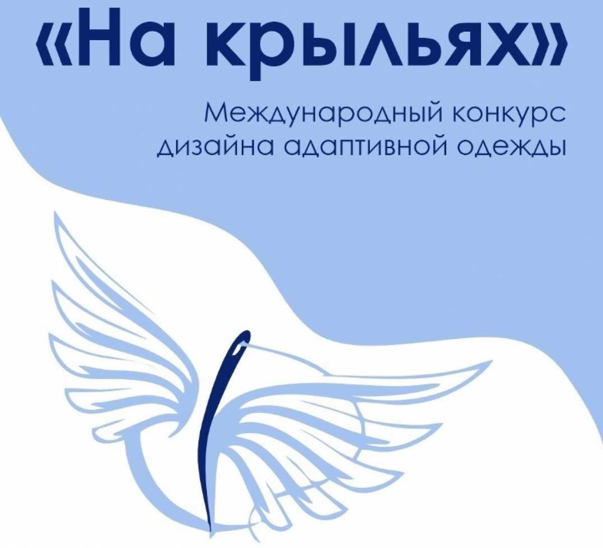 Участники Северо-Западного федерального округа могут подать заявки до 15 июня 2026 года. Участники Северо-Западного федерального округа могут подать заявки до 15 июня 2026 года.