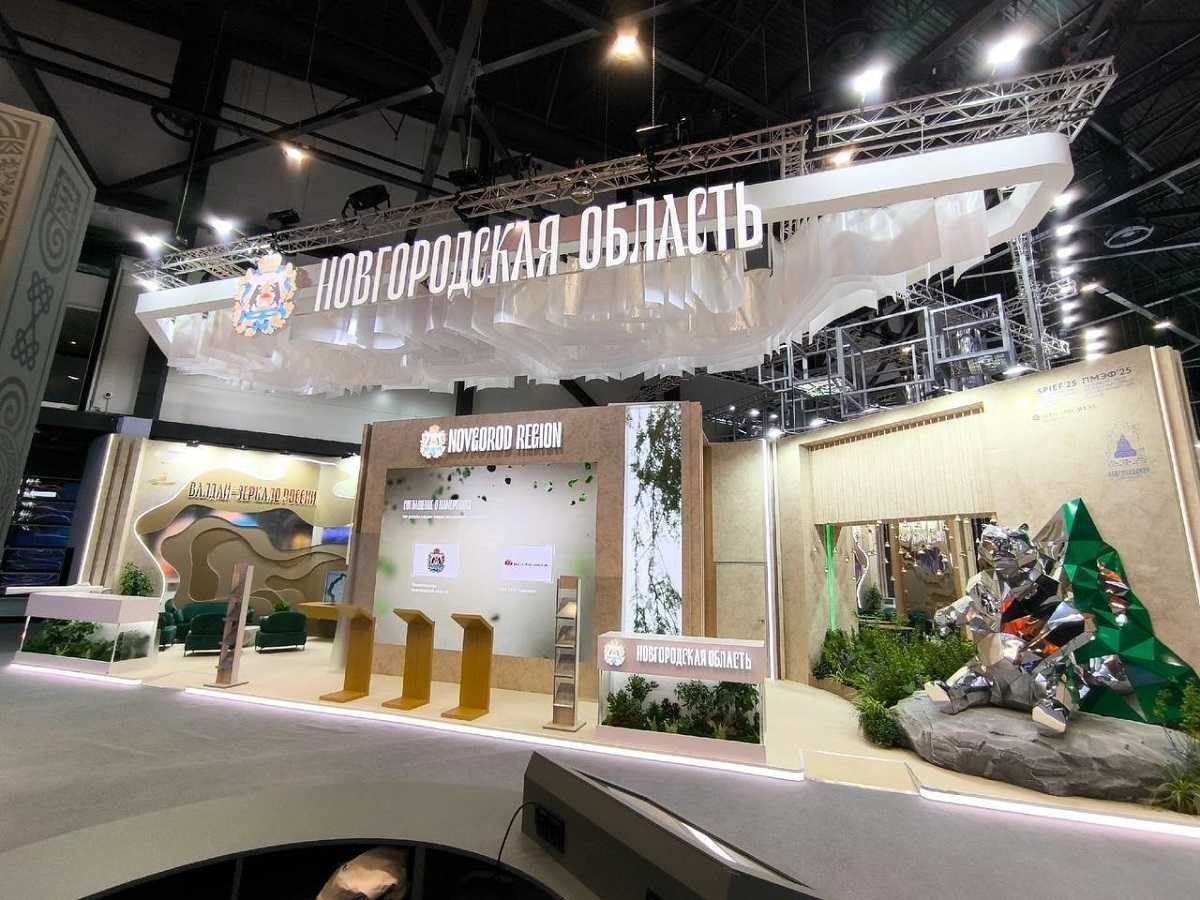 На ПМЭФ-2025 Новгородская область заключила 14 инвестсоглашений. На ПМЭФ-2025 Новгородская область заключила 14 инвестсоглашений.