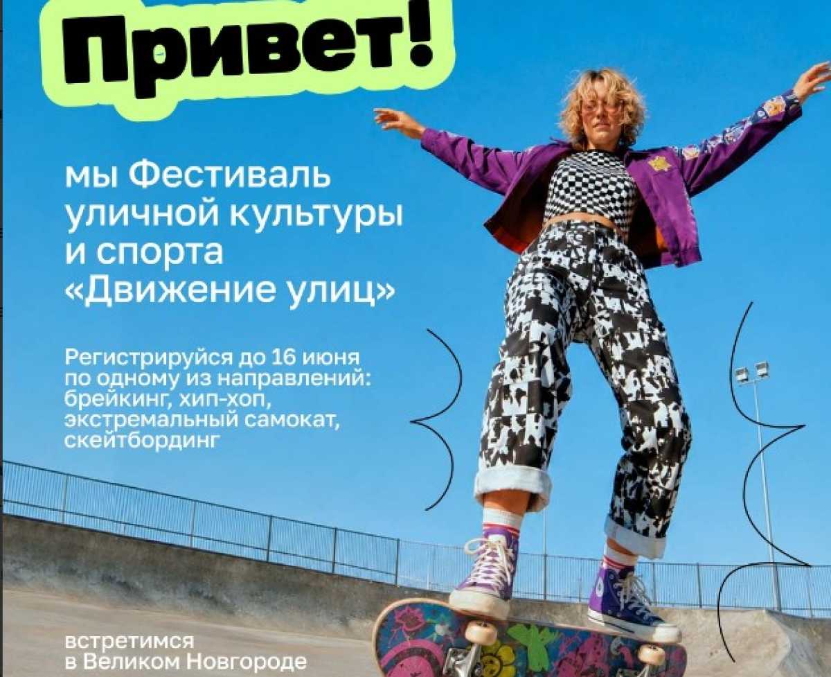 Победители в каждой категории получат кубки и дипломы.