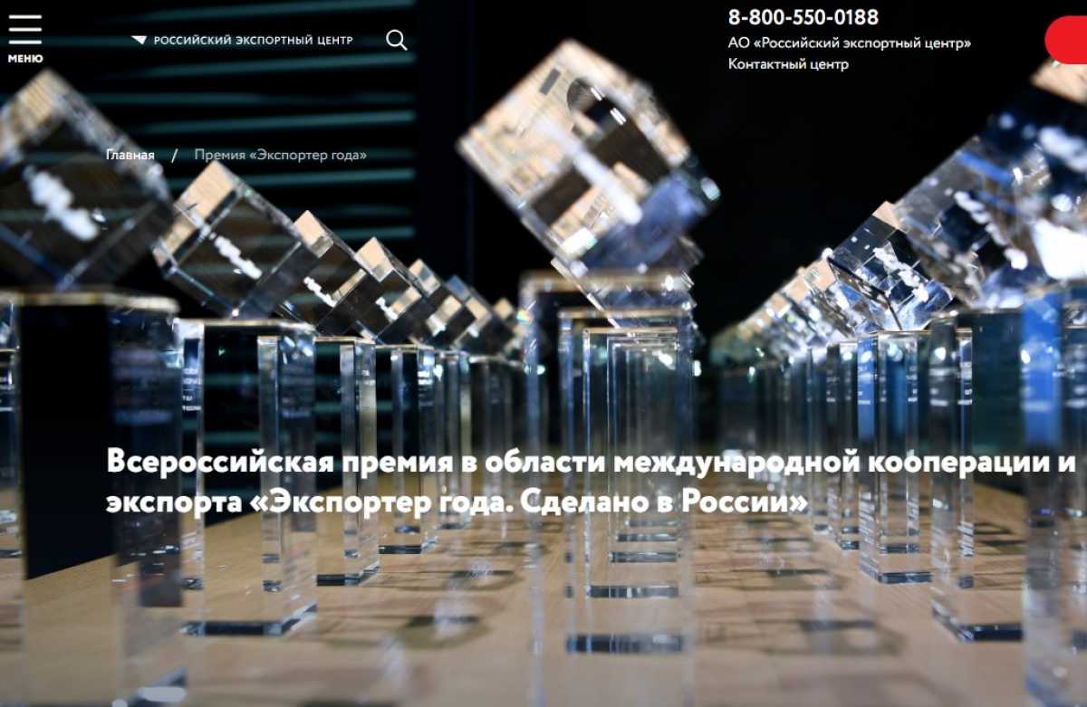 Конкурс проходит в два этапа: отбор в федеральных округах и финальная часть.