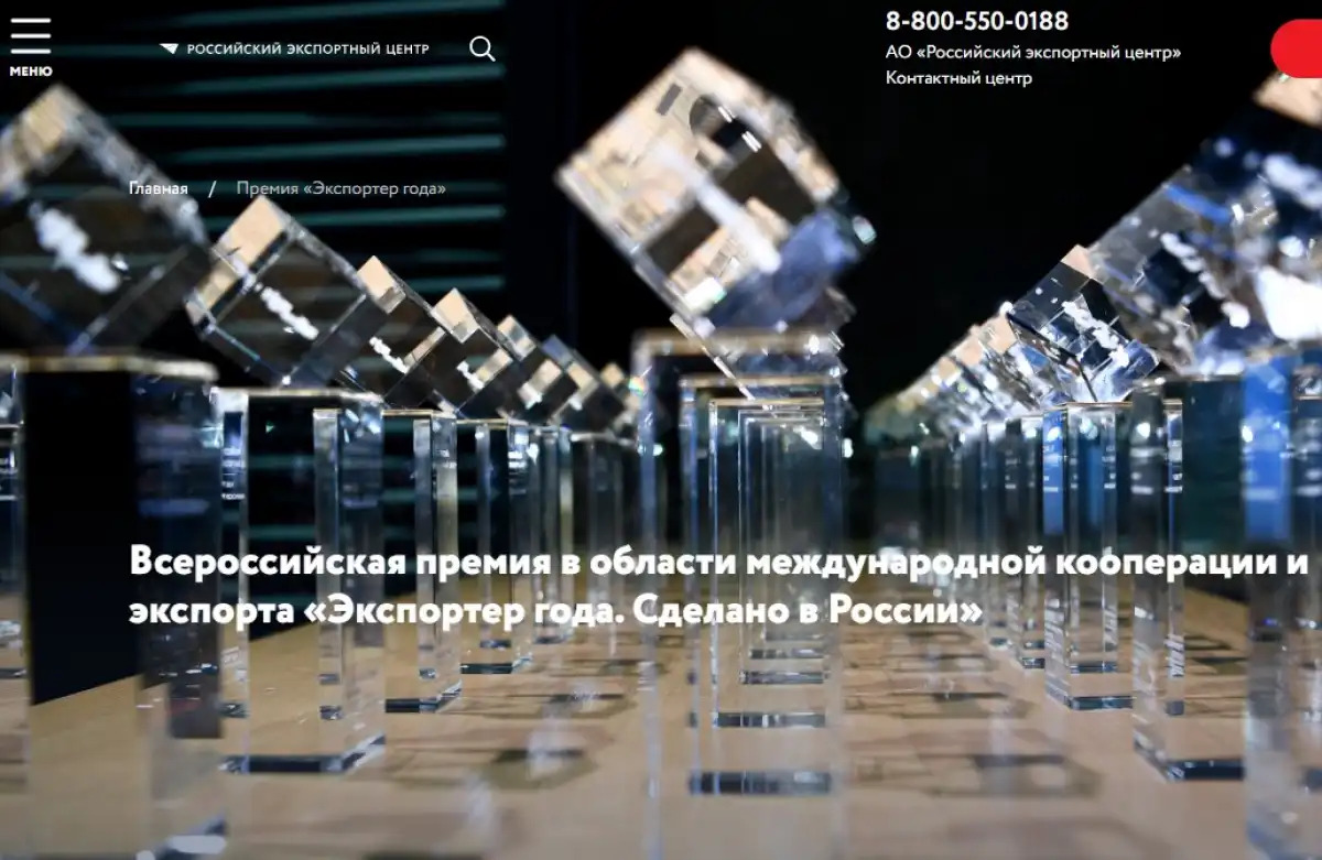 Конкурс проходит в два этапа: отбор в федеральных округах и финальная часть.
