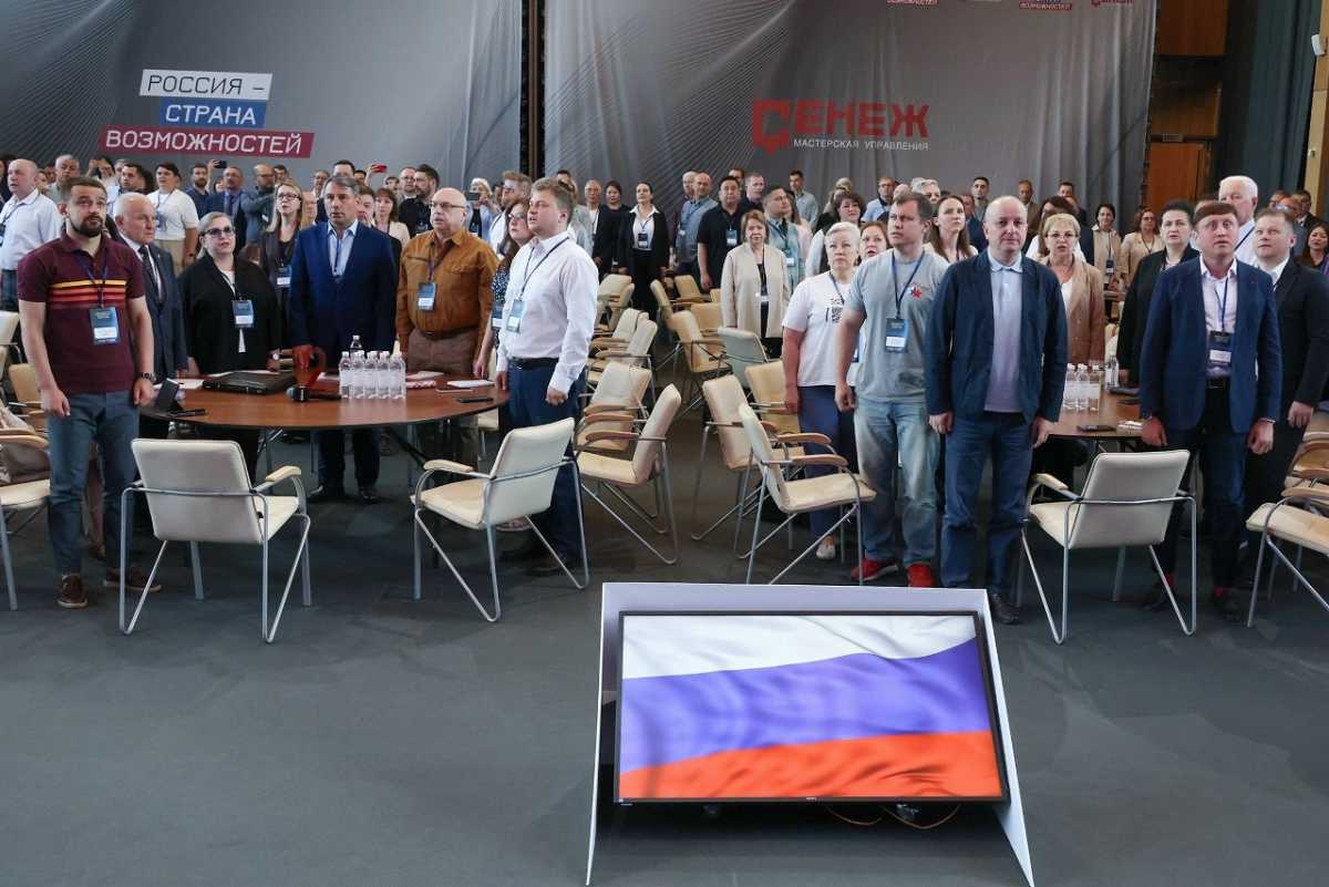 В работе форума приняли участие эксперты из 89 субъектов России.