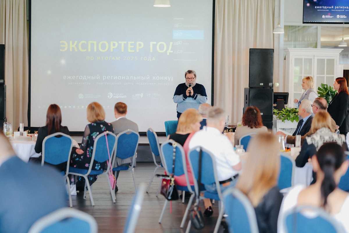 У Новгородской области более 70 стран-партнёров.