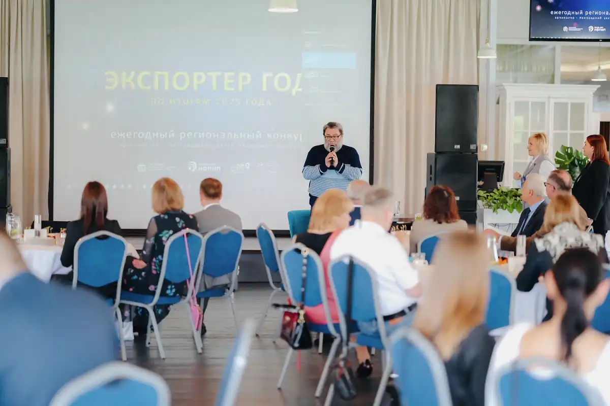 У Новгородской области более 70 стран-партнёров.