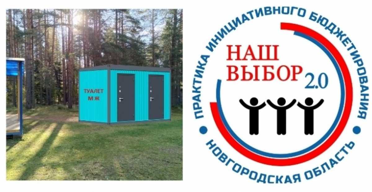В ближайшее время на территории появятся: тёплые раздевалки и туалеты, скамейки и урны, велопарковки.